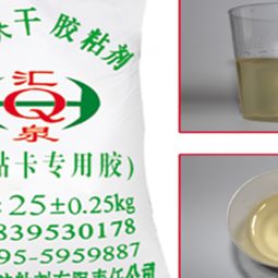 汇泉 速溶胶粉 汇泉胶粘剂