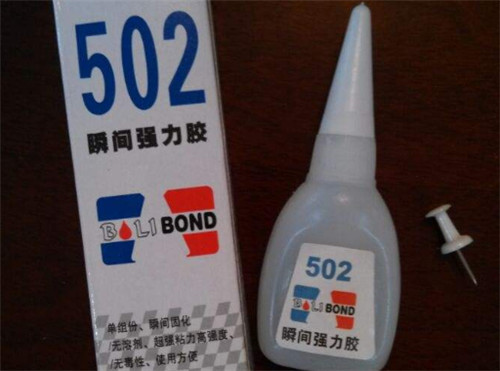去除502胶水妙招大全 安全有效清除皮肤、衣物和物体上的胶水
