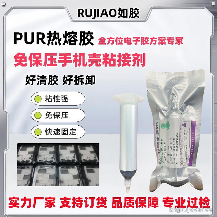 专业的耳机产品粘接防水胶水厂家与胶水选择指南
